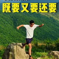 SCARPA莫林Pro 4G版徒步鞋测评：全地形适应性能解析
