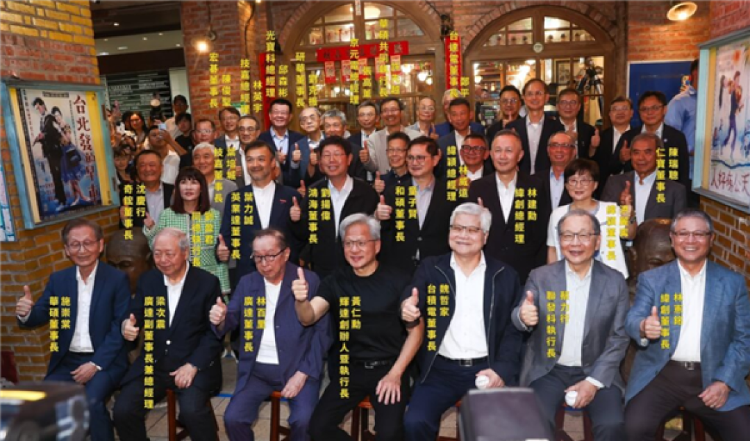 台积电首次回应华为韬定律:概念早就有了 芯片耗电量才是关键 黄仁勋:依旧领先十年