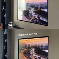 创维A6F Ultra画质真相:3072分区≠稳赢,算法和场景才是关键