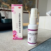 【好物实测】脓包痘痘涂药后多久能好？达芬蓉喷雾剂型真实体验