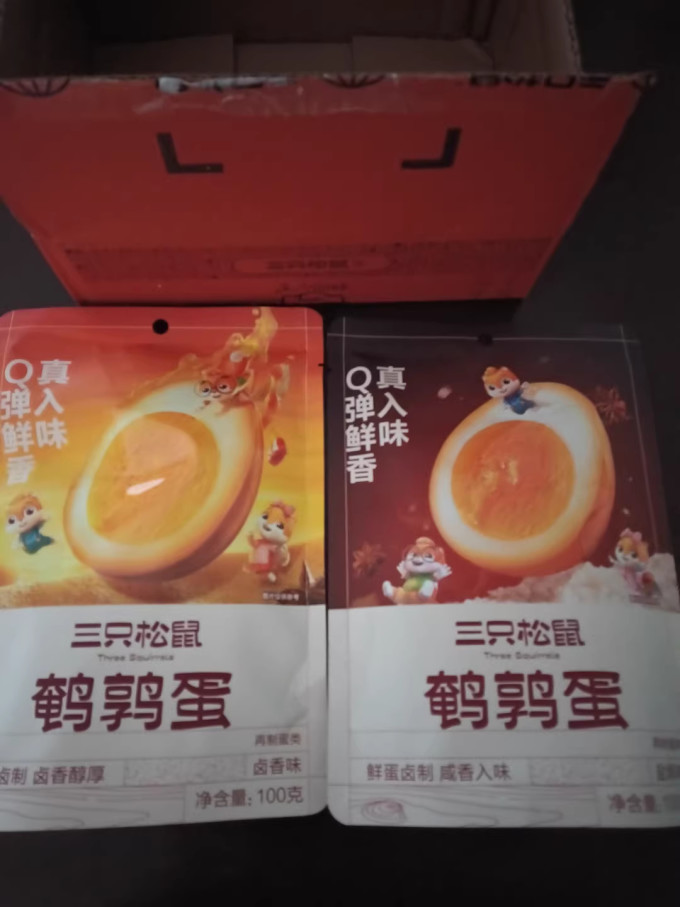 三只松鼠其他休闲零食