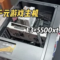 千元级高性价比主机配置解析：E3-1231 v3搭配RX 5500 XT实测