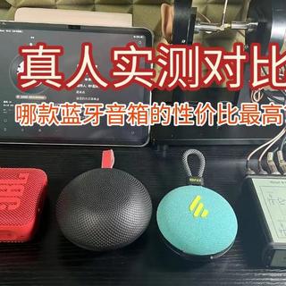 69元桌面音箱值不值？听清人声才是它的真实本事