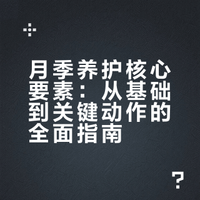 月季怎么养的好？