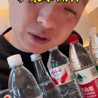矿泉水选购避坑指南：高端水与高性价比实测分析