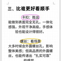 九号C2Pro折叠卡扣暗藏隐患：轻便背后的结构妥协