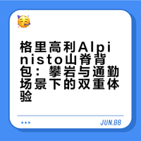 格里高利x香蕉 这波我先冲了！
