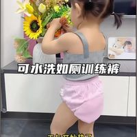 夏天戒纸尿裤别硬扛！三款训练裤实测，选对不踩雷