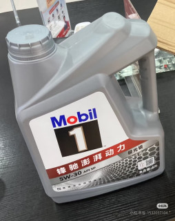 老车换新油，我首选美孚1号