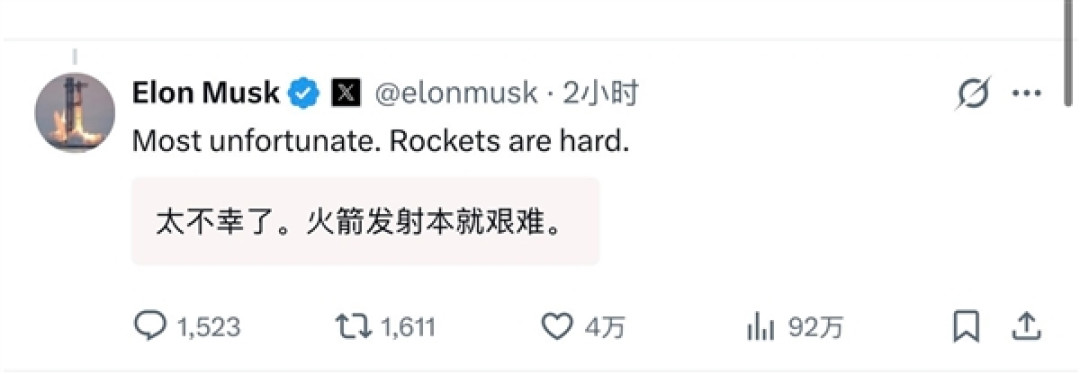 美国蓝色起源公司火箭点火测试时爆炸 马斯克回应！这回没嘲讽