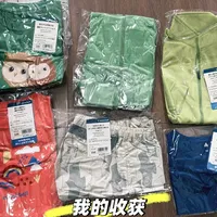第一次海淘美山大获全胜😎经验帖来了📝