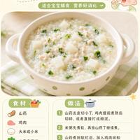 宝宝早餐别总凑合,这6种“热乎早餐”简单快手,早上不费妈