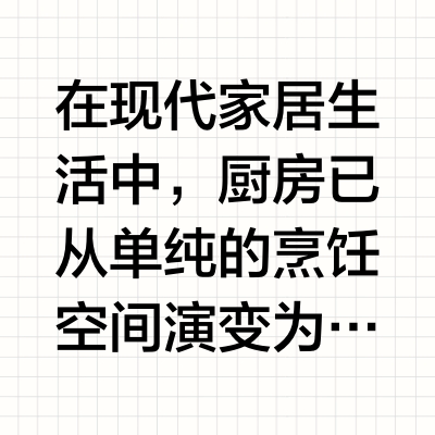 智能厨电新巅峰：老板 AI 数字厨电 i1 Pro 套系深度解析