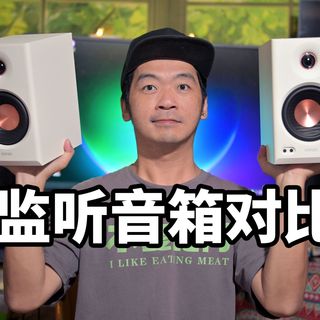 MR4和MR4BT差200块，到底值不值得为蓝牙多花钱？