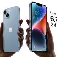 苹果续航天花板竟是它?iPhone14 Plus真实使用体验揭晓