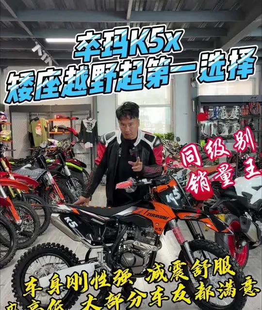 卒玛K5与小轮版车型S4对比分析：销量王的核心优势解析