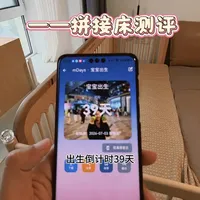 北欧宝贝拼接床测评：功能解析与优缺点分析