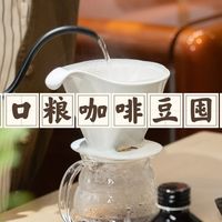 618口粮咖啡豆囤货指南！不再为选择咖啡而犯难，好喝且不贵