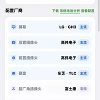📍系统电池分析到底是个啥？？？保姆级教程