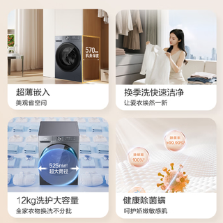 海尔洗衣机单人、全家通用618选购指南