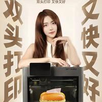 拓竹X2D双喷头打印机技术解析与应用优势