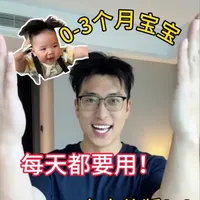 0-3月新生儿必备大件选购指南：核心功能与避坑建议