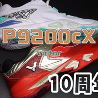 P9200cx实战体验分享