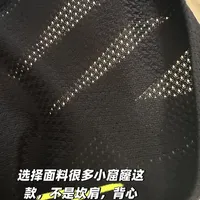 主观评测：迪卡侬跑步背心 29.9
