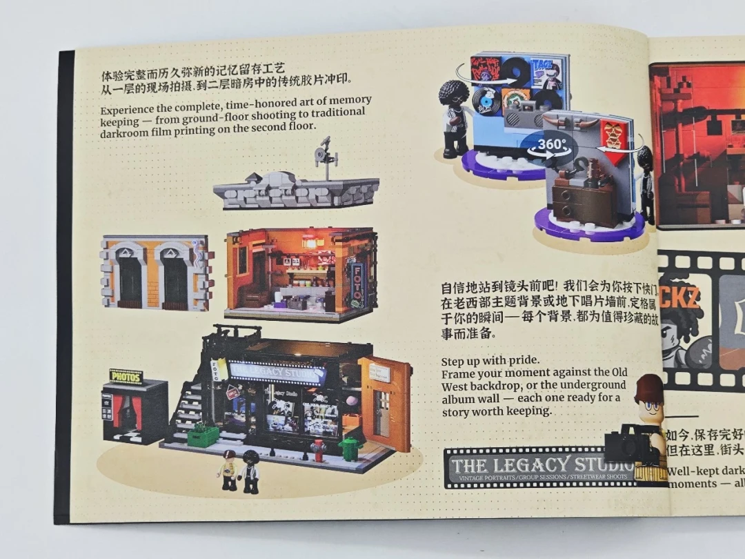 复古氛围感拉满!Lumibricks美式街角照相馆积木沉浸式开箱