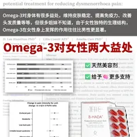身体的“液体黄金”：Omega-3对女性两益处
