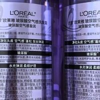 我的618囤货清单｜欧莱雅玻尿酸洗发水，真的太好用了