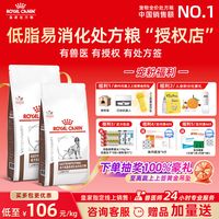 胰腺炎狗狗终于肯吃饭了！皇家LF22低脂处方粮，真的救了大命😭