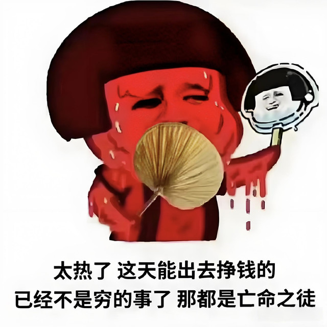 入夏了！中国“新四大火炉”是哪？有多热？本地靠吃这些续命！