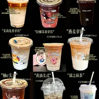 ✔️瑞幸低卡点单攻略合集｜最低仅11kcal