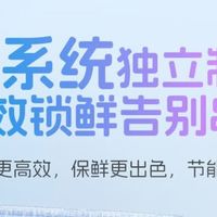 10分钟极速制冰，解锁多样居家用水场景