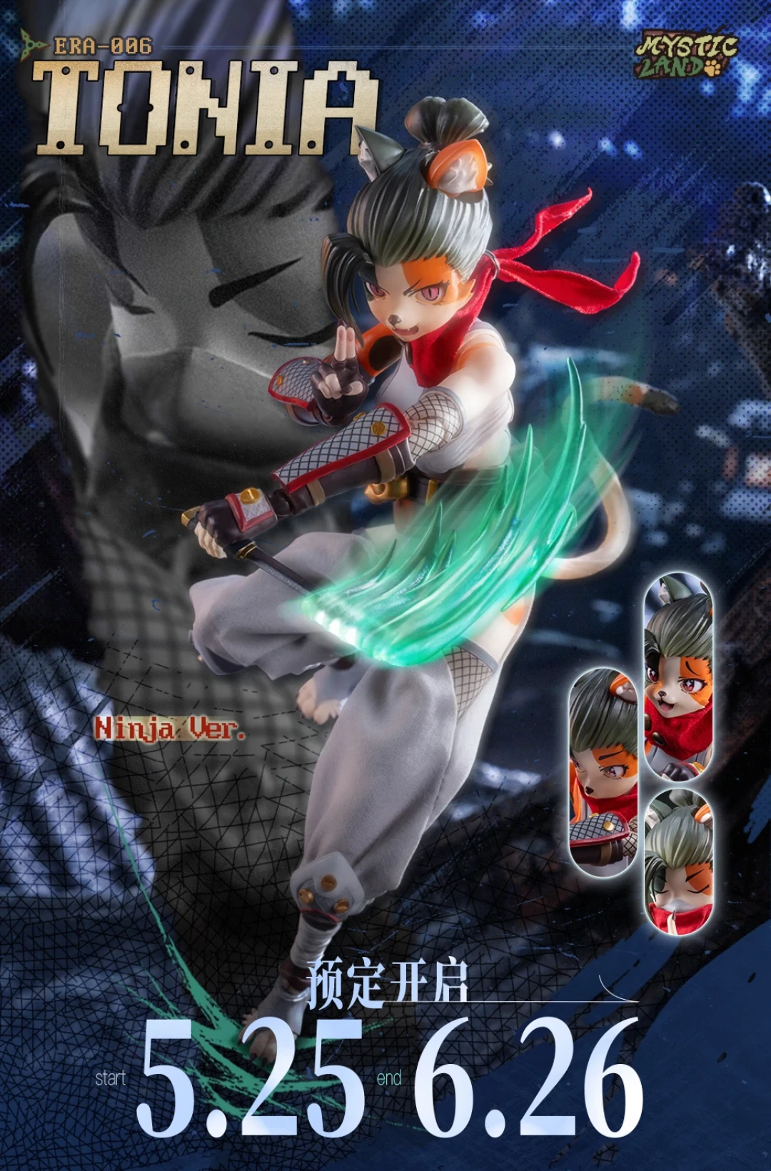 LADoTOYS《魔法大陆》新成员来啦!三花猫娘托尼娅【忍者样式】可动手办