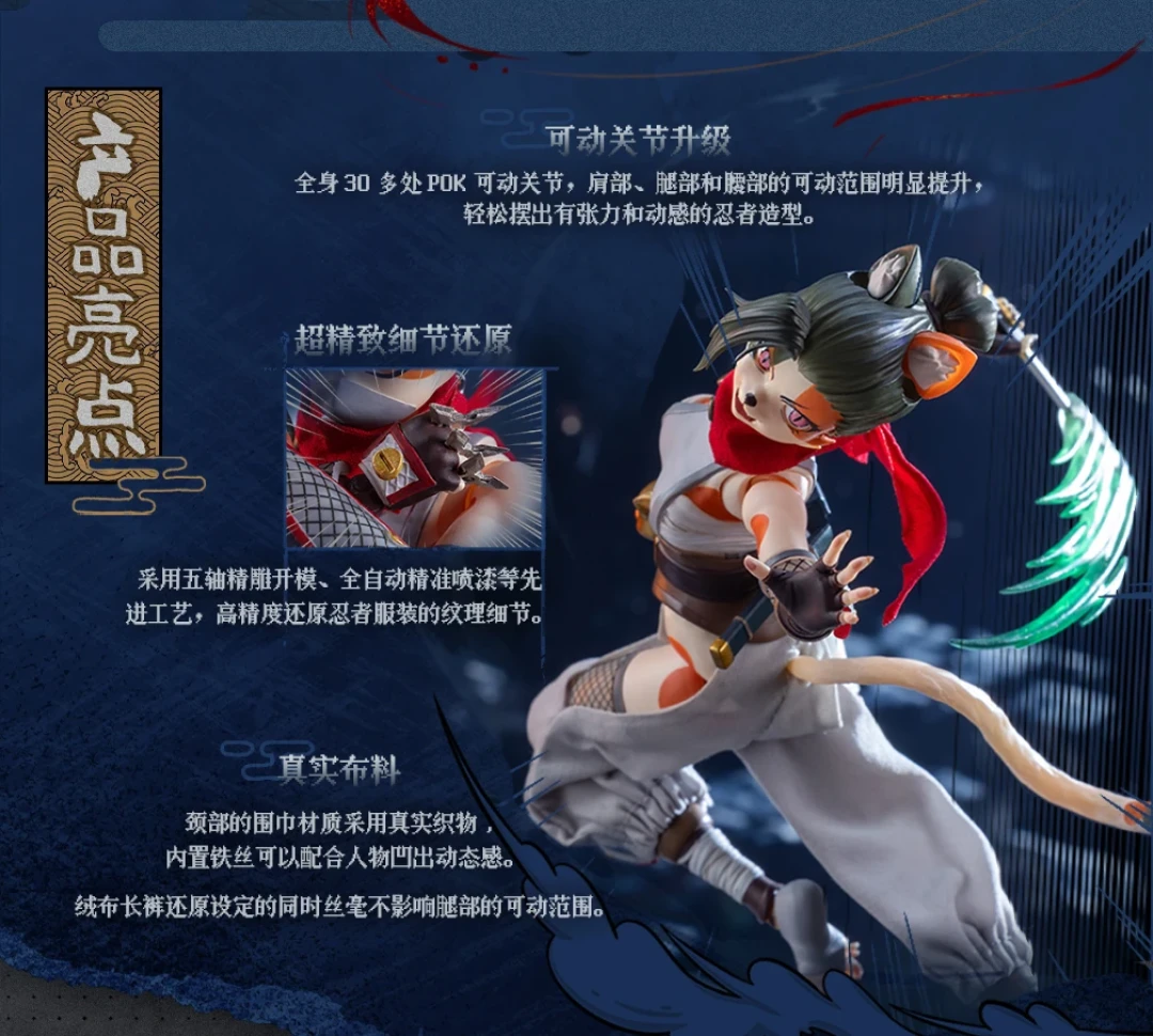 LADoTOYS《魔法大陆》新成员来啦!三花猫娘托尼娅【忍者样式】可动手办