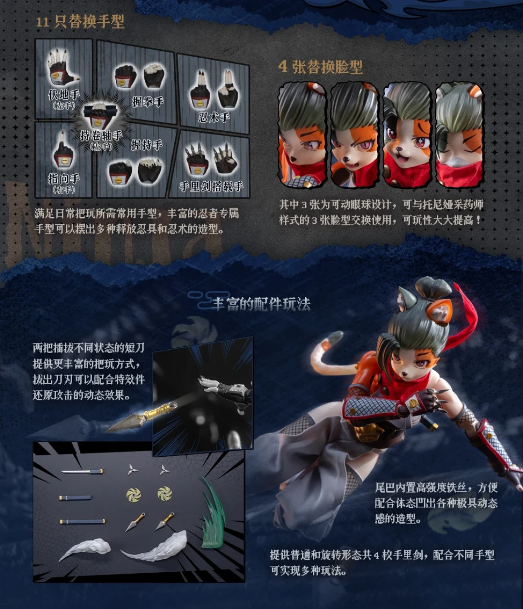 LADoTOYS《魔法大陆》新成员来啦!三花猫娘托尼娅【忍者样式】可动手办
