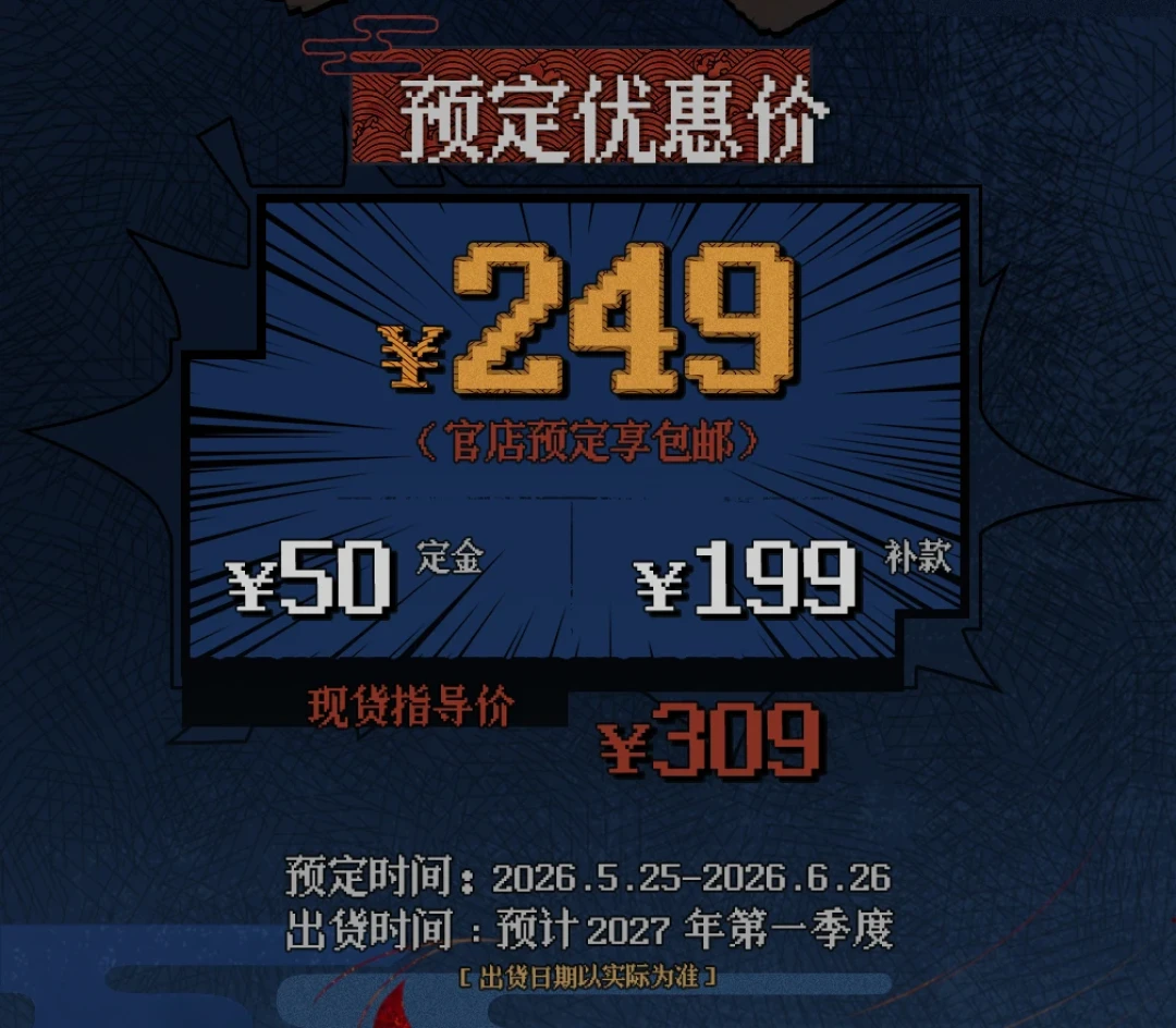 LADoTOYS《魔法大陆》新成员来啦!三花猫娘托尼娅【忍者样式】可动手办