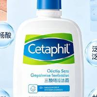 丝塔芙三酸洁面:温和刷酸洁面的成分解析与肤质适配全指南