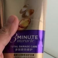 我的618囤货清单｜潘婷3三分钟奇迹护发素