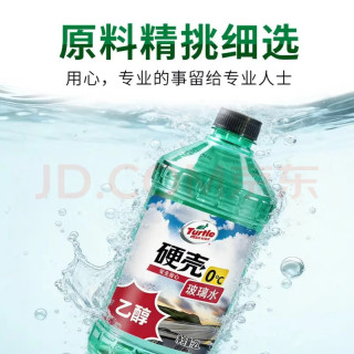夏季开车神器，你选对了吗？