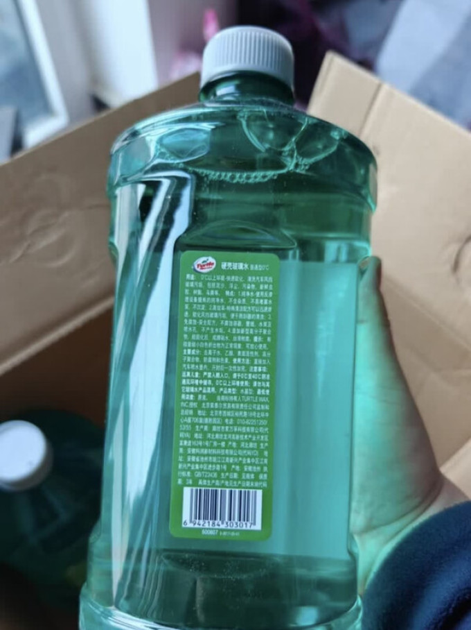 龟牌玻璃美容