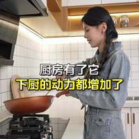 华凌油烟机自清洁真相：省心但别信“免洗”神话