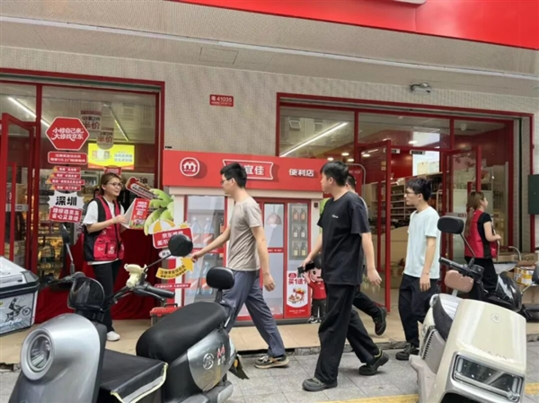 京东推出便民家修服务:最快30分钟上门!修不好不要钱