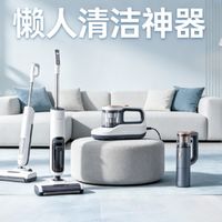 家务直接减半✨3件全屋懒人清洁神器|幸福感拉满