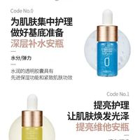 安瓶面膜真比普通面膜强？成分党扒完备案数据说透了