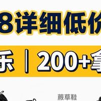 618运动鞋薅羊毛攻略｜斐乐/阿迪/安踏/斯凯奇低价抄作业