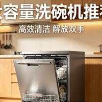 最新优惠