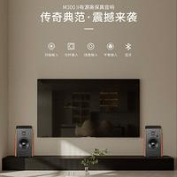 3000-4000元HiFi音箱怎么选？惠威M300MKII和达尼声刻1深度对比